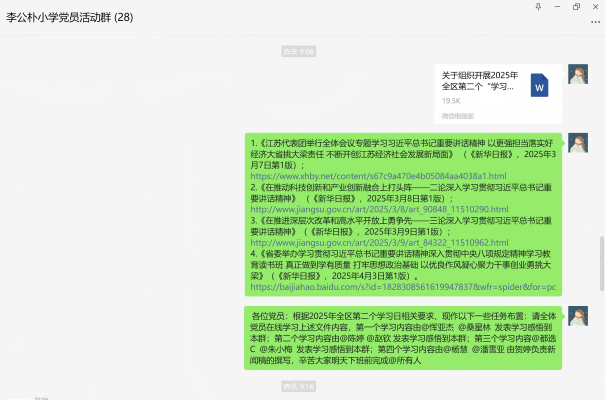 [}B@X)FUPGHGOJTQ(V%$4S5(1).png